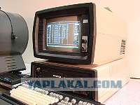 Living Computer Museum