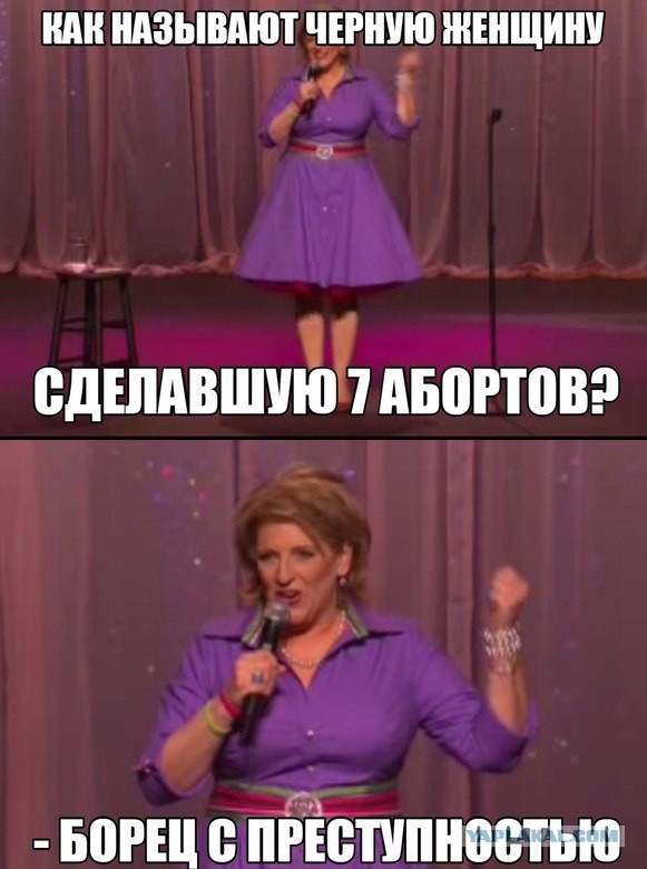 Минутка черного юмора на ЯПе
