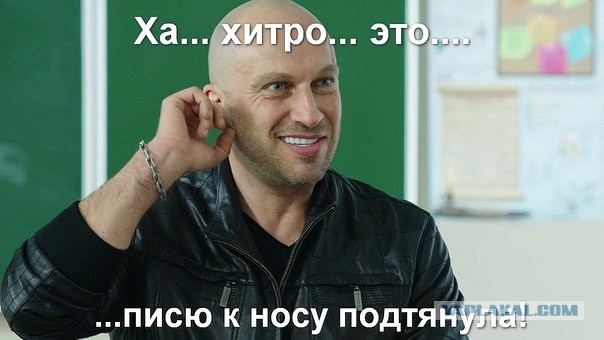О мужиках на Япе, А я, как оказалось, ипанутая