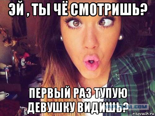 Домашнее интервью Сычёвой