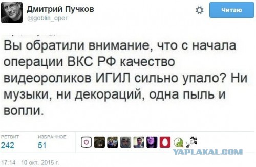 Услышал шум в небе - беги