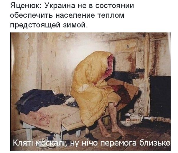 Подборка злободневных политических картинок