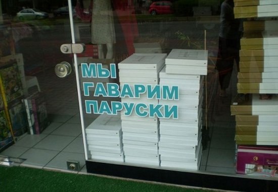 Митинг оппозиции в Киеве