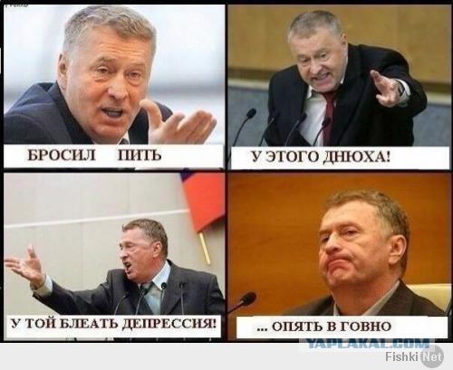Технология спаивания