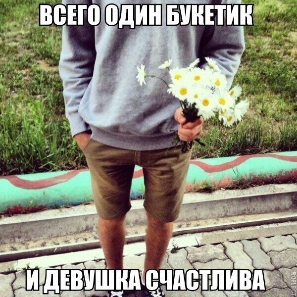 Приколы из сети