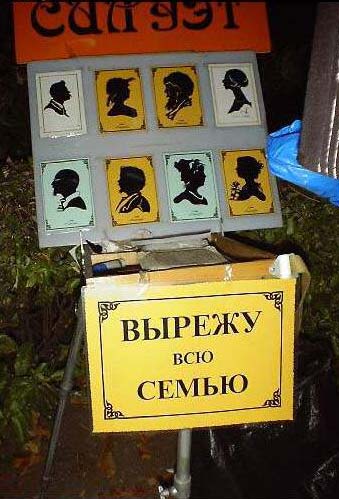 Лифт чат моих соседей