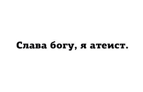 Забавные картинки из Сети