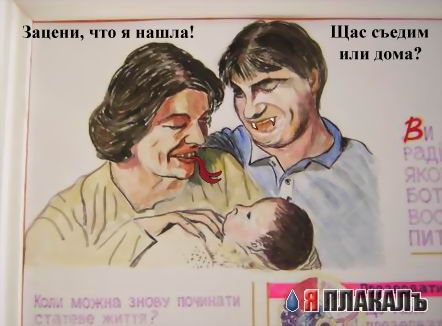 ПЛАКАТЫ. Прикольные плакаты, коллекция
