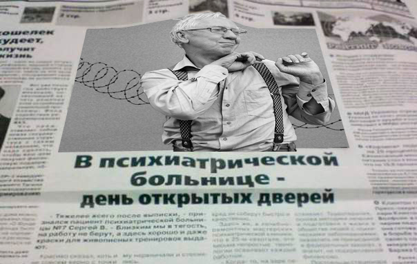 Фотожаба: "Боксер"