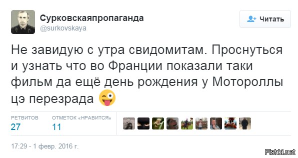 Украина: Маски Революции 2016 (фильм)