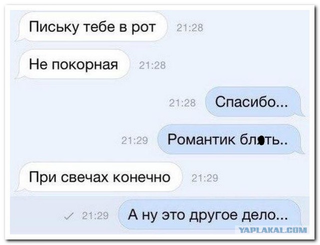 Подборка картинок