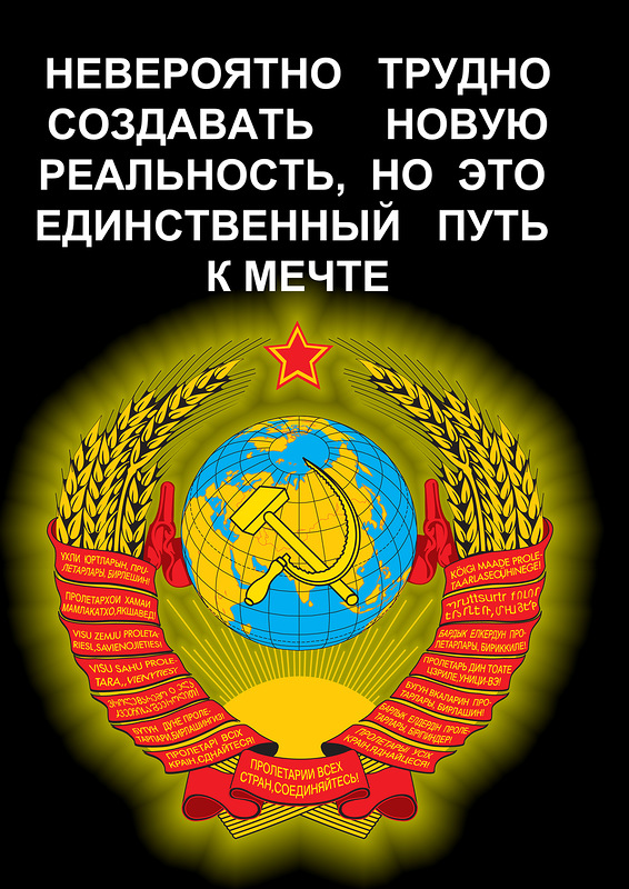 Воровство в Космических масштабах - полный ГЛОНАСС