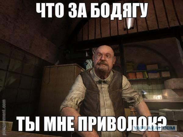 СтопХам обратная сторона