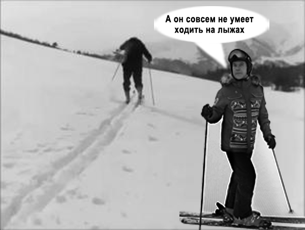 Наш модник
