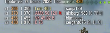 Wargaming 33