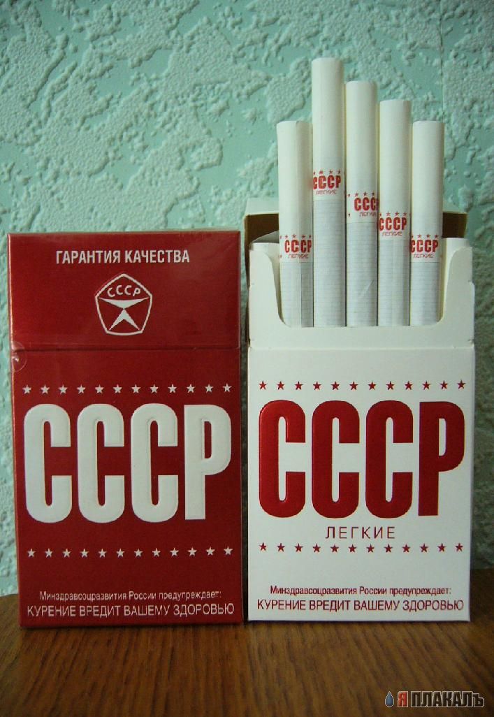 Лучшие Сигареты Купить В Москве