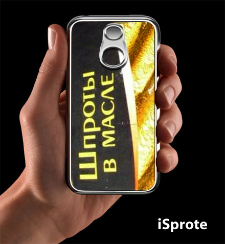 Фотожаба: Iphone посвящается