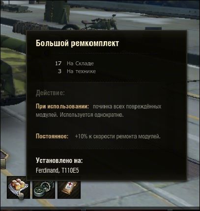 Wargaming 34