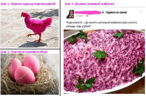 Смешные комментарии из социальных сетей 22.04.2016.
