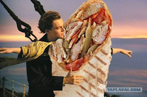 Шаурма