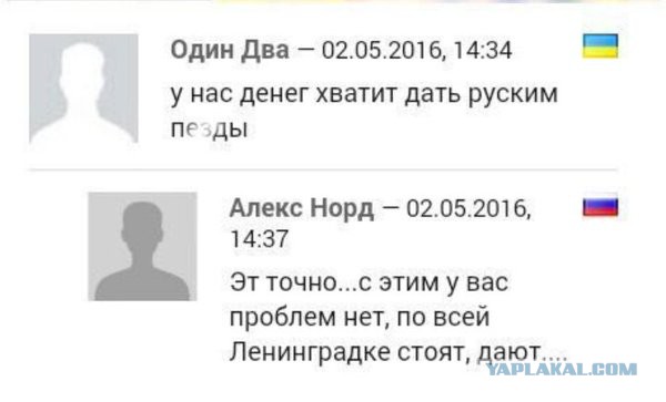 Смешные комментарии из социальных сетей 13.05.2016