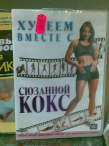 Без буквы
