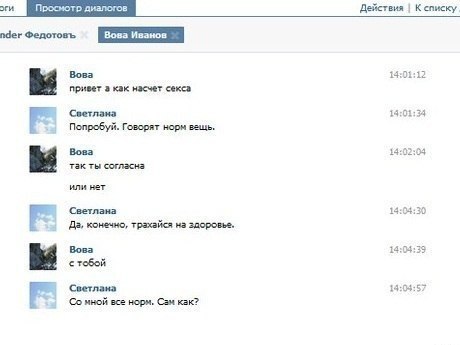 Смешные комментарии 05.06.2016