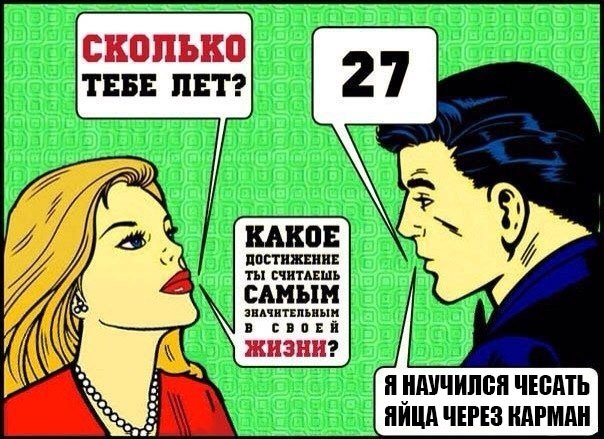 Абсурдный юмор ч.26