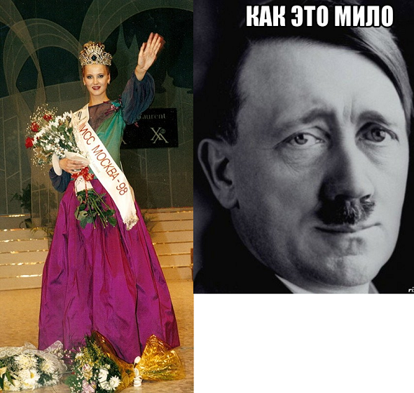 Эволюция Мисс Москвы