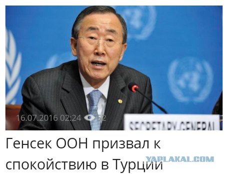 Двойные стандарты