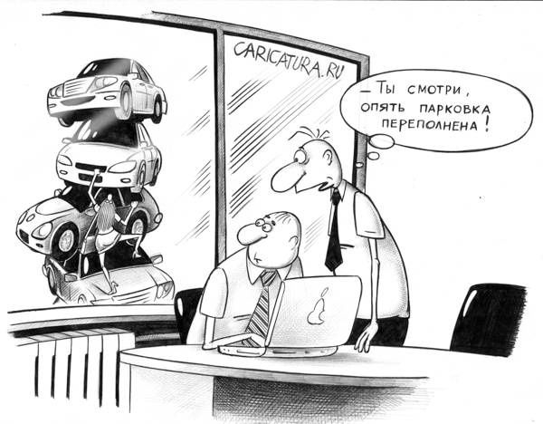 Карикатуры всякие-разные