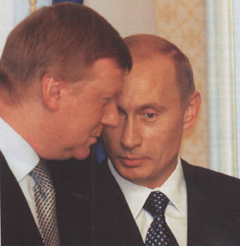 Развал СССР шёл под контролем КГБ