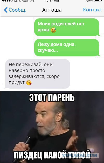 Картинки и приколы из сети