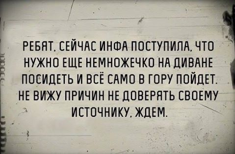 В деревне можно заработать больше, чем в городе