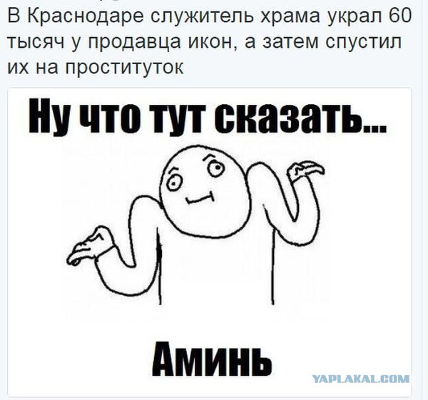 Зло, но смешно, в картинках
