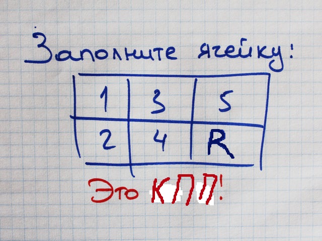 Одна простая задача