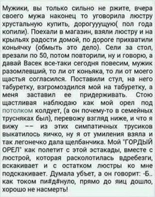 Ужасы и приколы из соцсетей 18+