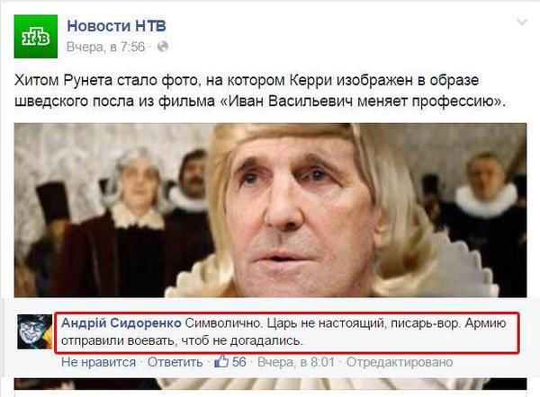 Дурацкие картинки
