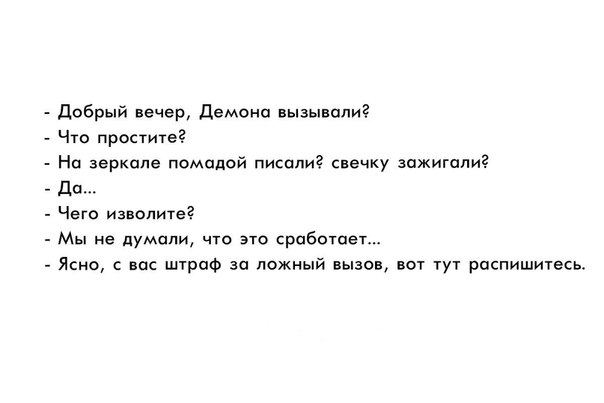 Мощная доза деградации на выходные