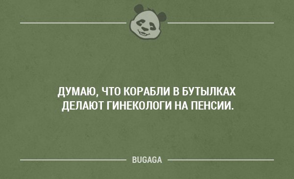 Аткрытки