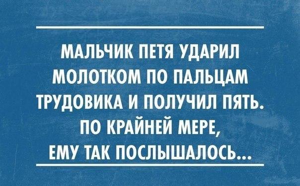 Смешные комментарии 05.02.2017