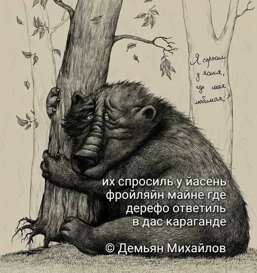 Порция бреда и абсурда к пятнице