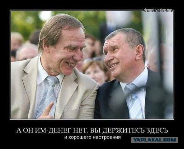 Служба безопасности «Роснефти» совместно с ФСБ и МВД помешала активистам разбросать листовки про зарплату Сечина