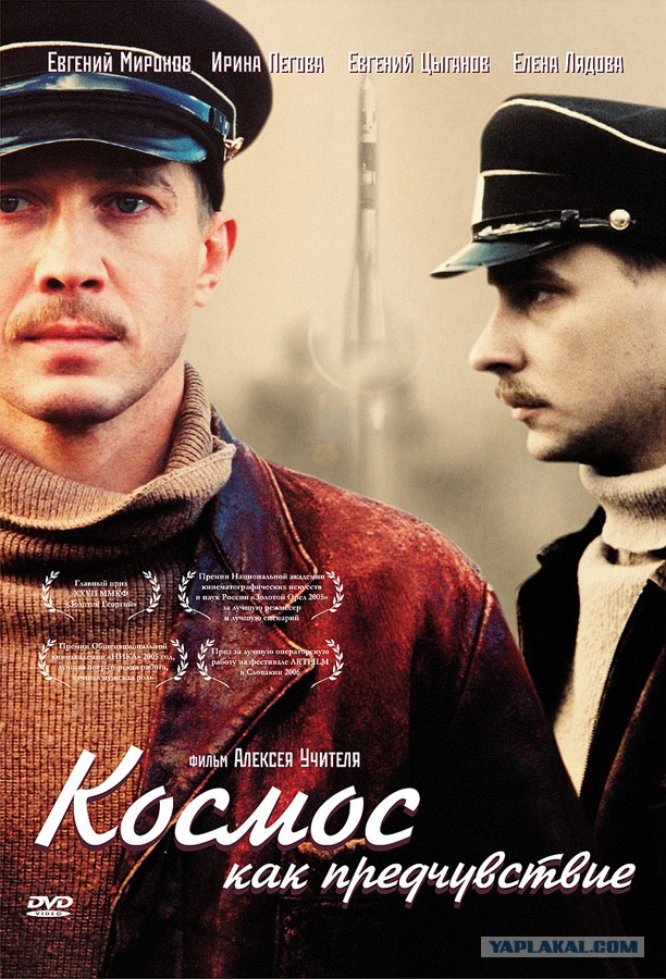 Достойное российское кино