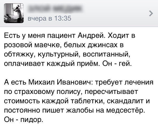Смешные комментарии 26.02.2017