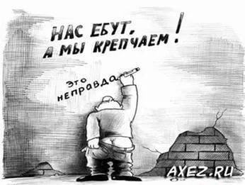 За репосты сажали, за лайки сажали, теперь за создание групп, призывающих на митинги, сажают
