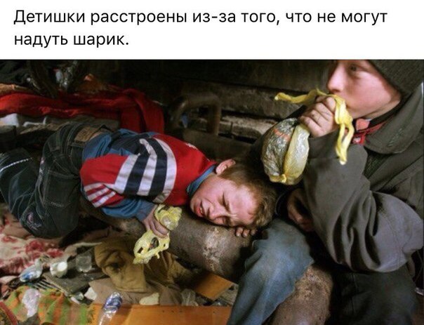 Приколы в стиле "регресс"