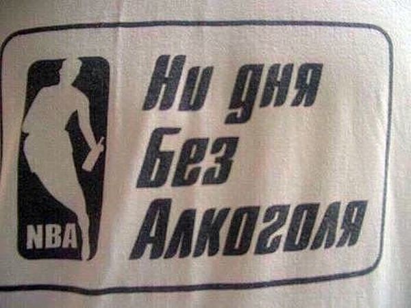 Ложь об алкоголе, в которую все верят.