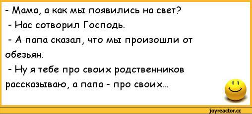 Подборка интересных и веселых картинок