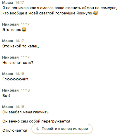 Кто все эти люди? iPhone X в России по предзаказам раскупили за 5 минут